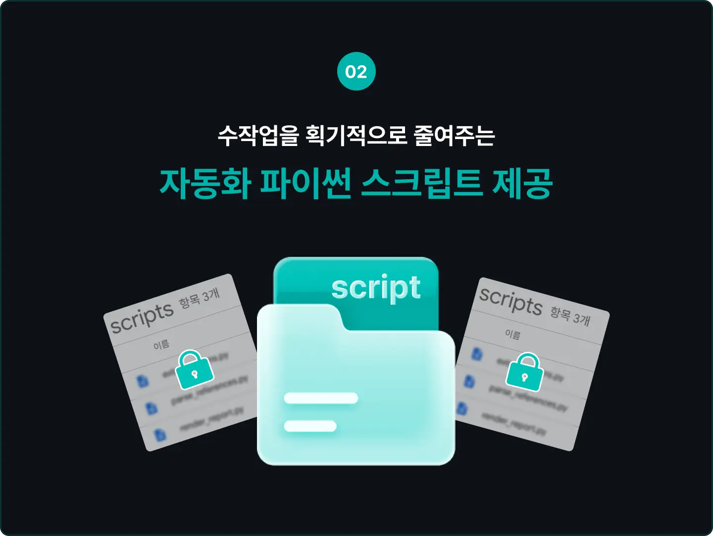 ImageSlide