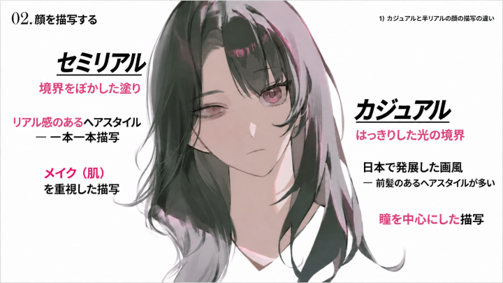 curriculum-illustrator-su-jp-04.webp