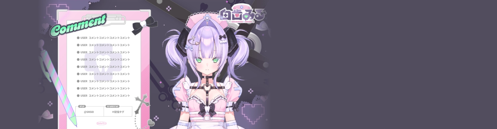 background Images