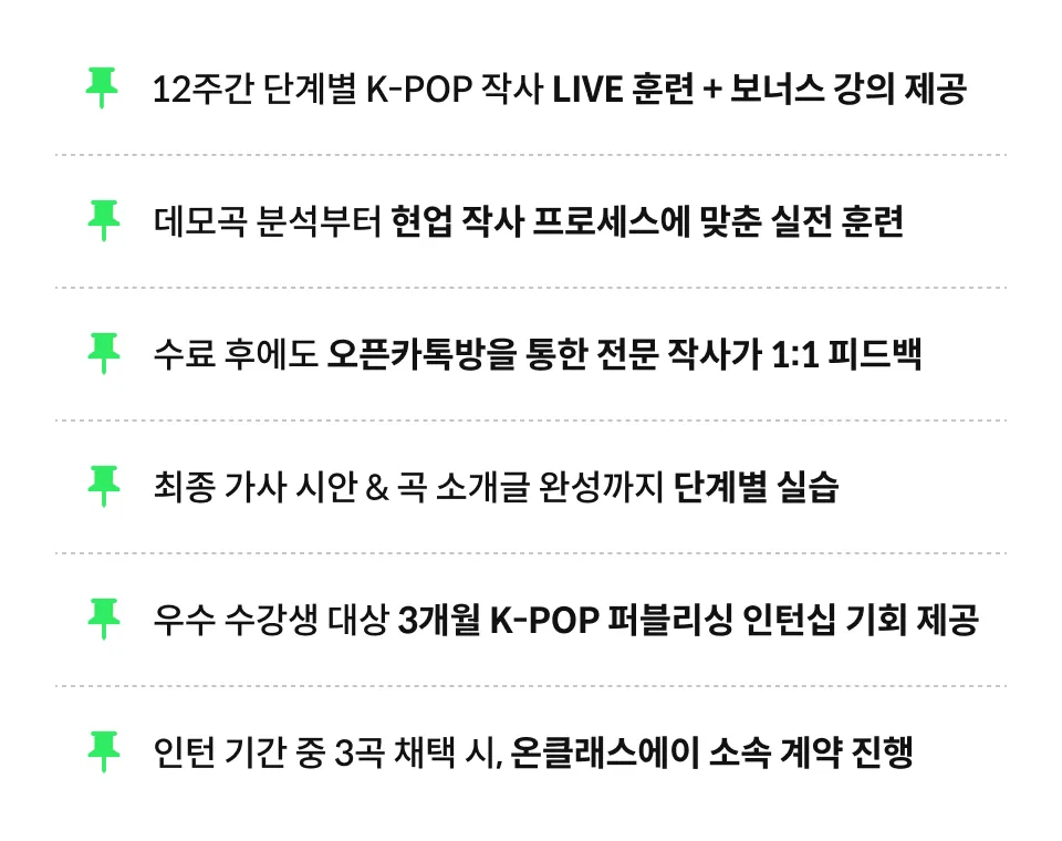 온라인캠프 연사명 연사강조