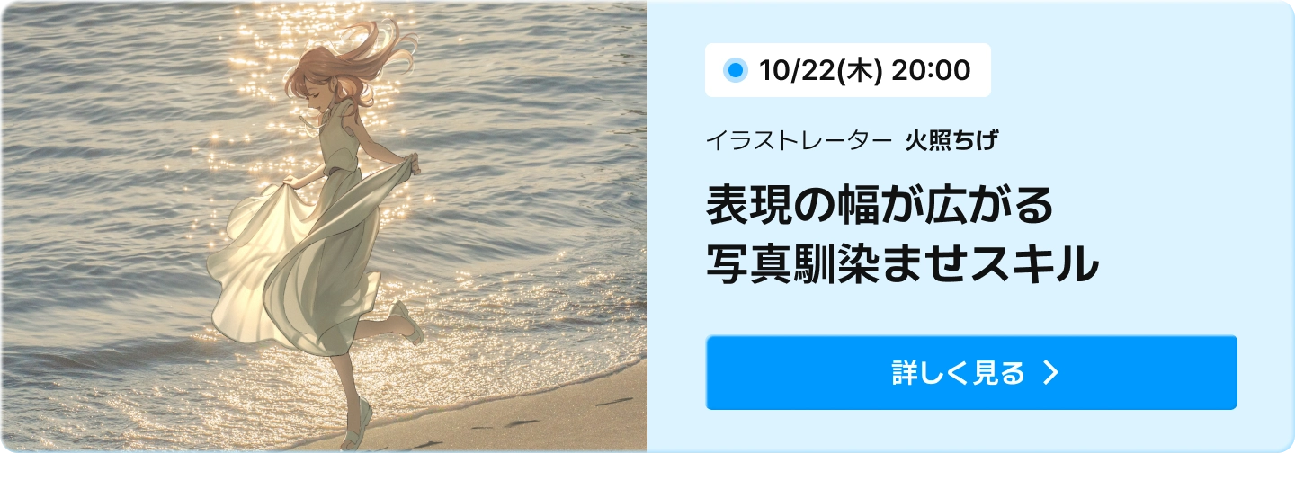 Coloso 無料ライブ