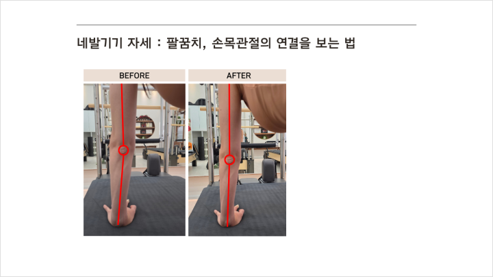 curriculum-fitness-kimsuhyun-03-04.webp