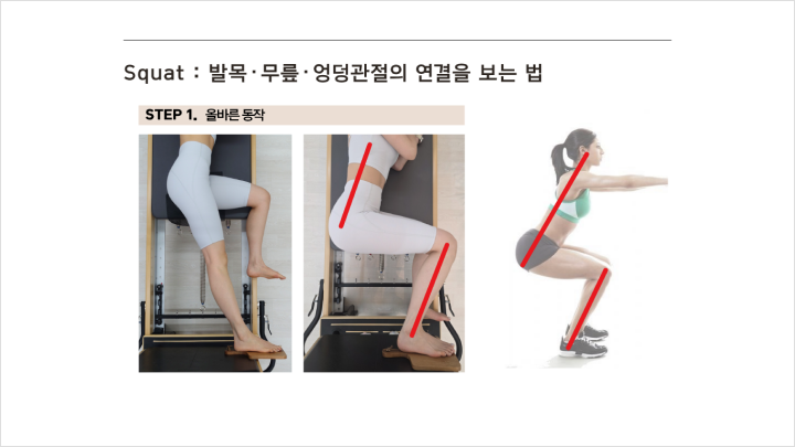 curriculum-fitness-kimsuhyun-04-02.webp