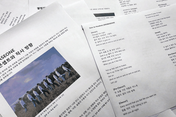 <p>캐릭터 설정과 스토리 설계</p>
