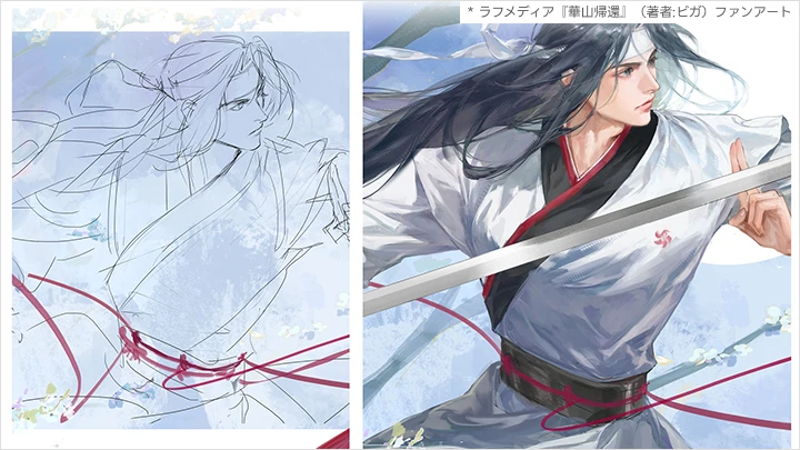 jp-illustrator-hana-curriculum-04-1.webp