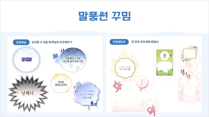 curriculum_curriculum-webtoon-sipil-05-2.webp