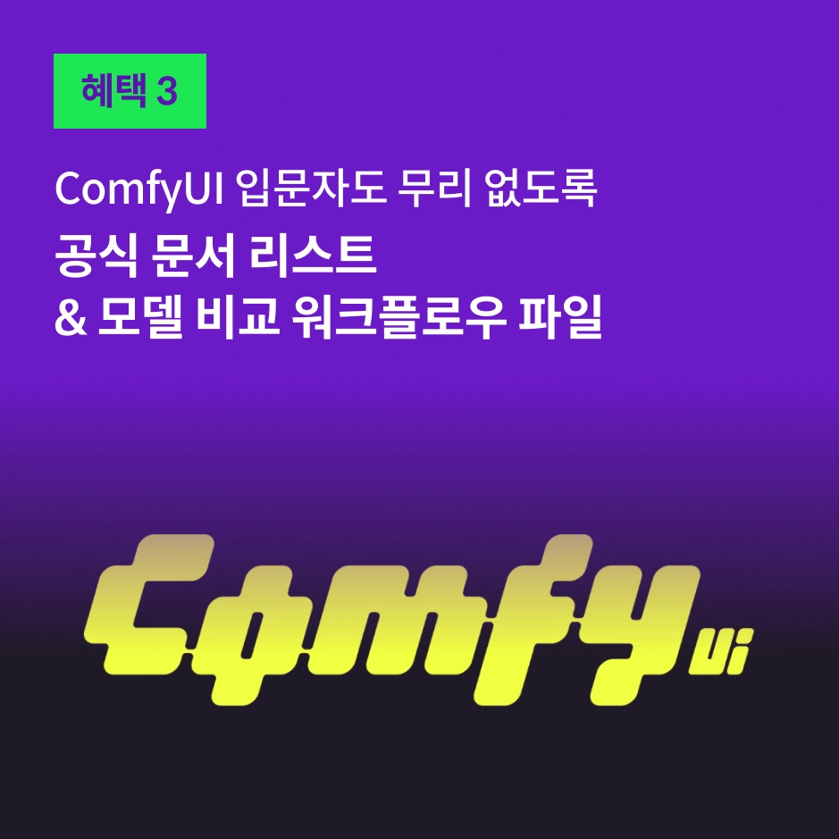 프롬프트 엔지니어, 김진성 혜택