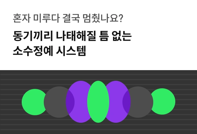 온라인캠프 소개