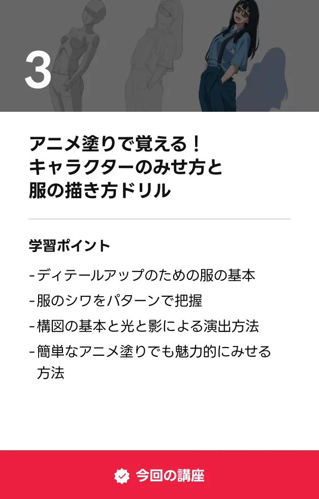フリーアニメーター hide