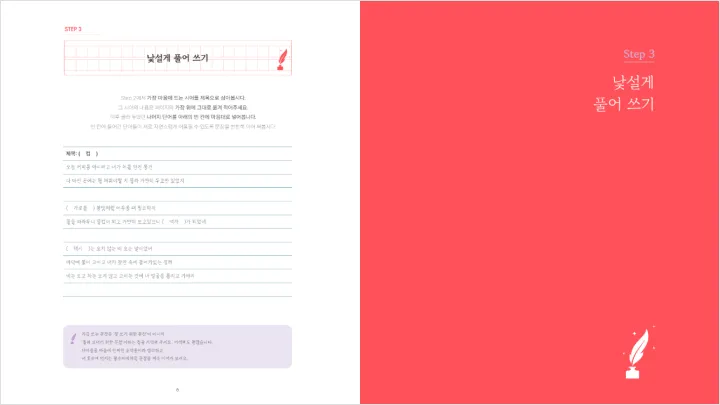curriculum-poet-yoosuyeon-03.webp