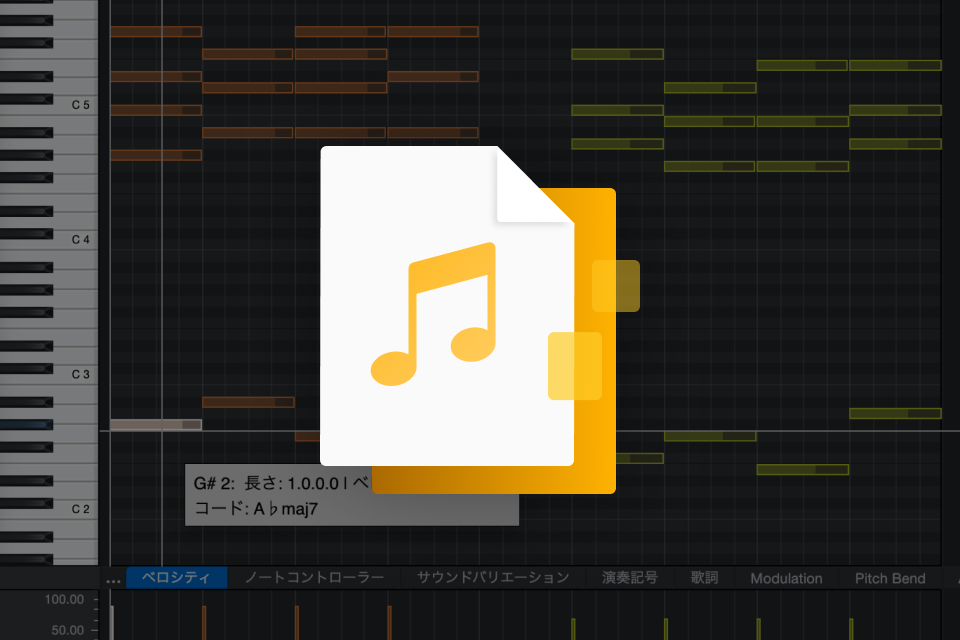 音楽プロデューサー monaca:factory 特典