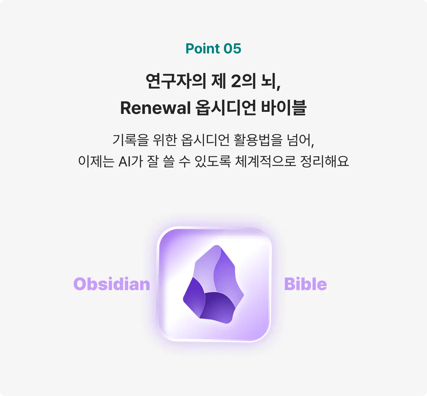 ImageSlide