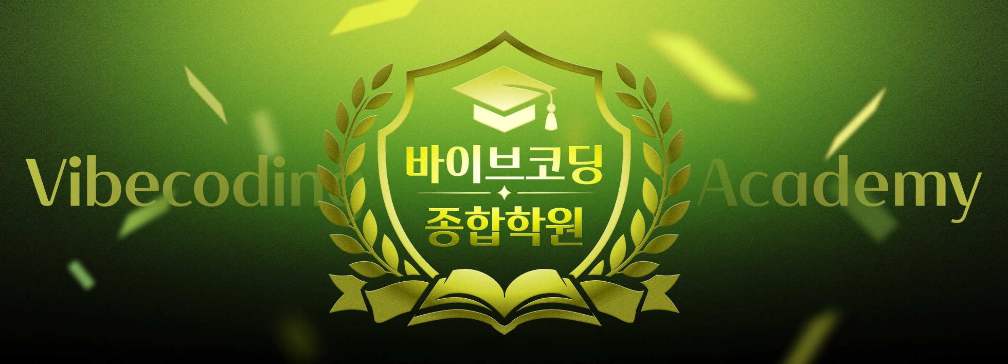 Course Cover Image