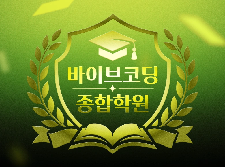 Course Cover Background Image