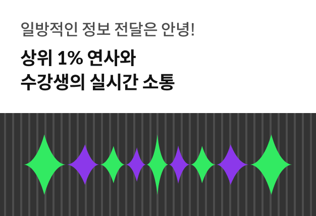 온라인캠프 소개