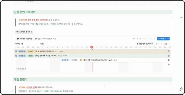 ImageSlide<b>새 프로젝트 세팅을 0번으로 만드는 시스템</b>