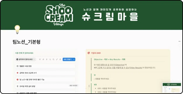 ImageSlide<b>결정해야 할 것만 보는 대표, 팀장 전용 대시보드</b>