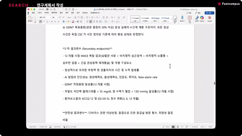 ImageSlide  <span style = "font-size:16px; "> <b> Claude로 연구계획서 작성하기 </b></span><br>  Chat, Cowork, Code 3가지 방식으로 가설부터 시각화, 최종본까지 만들 수 있습니다.