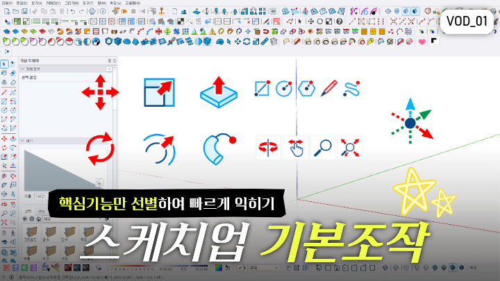 curriculum-asset-naraminkl-01-1.webp
