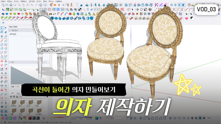 curriculum-asset-naraminkl-01-3.webp