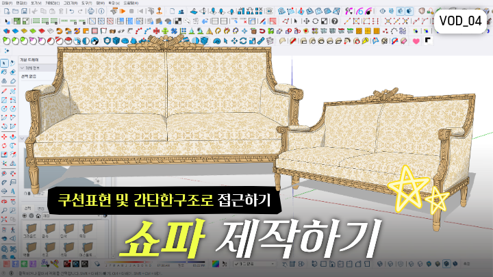 curriculum-asset-naraminkl-01-4.webp
