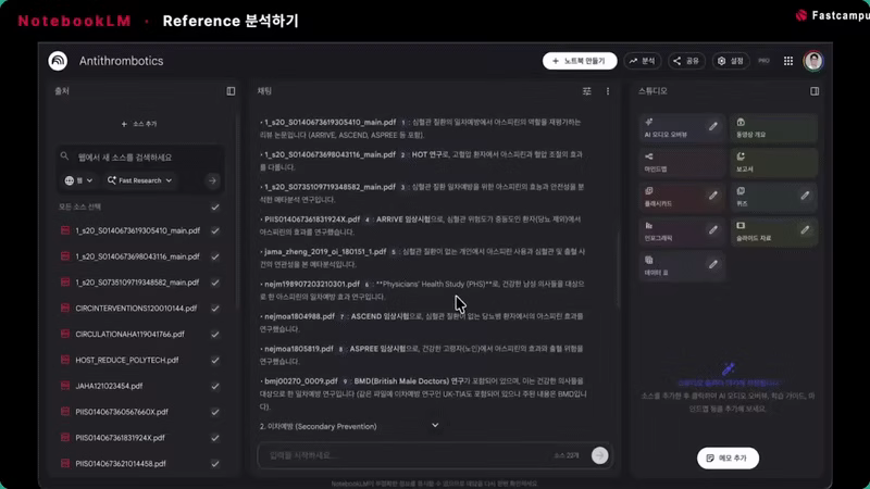 ImageSlide<center> <span style="color:#fff;"> <span style = "font-size:16px; ">  <b> 수십 편의 핵심 논문 50여 편을 즉시 구조화 </b></span><br> 문헌 요약부터 정확한 인용, 목적별 맞춤 포맷 추출까지 정교하게 자동 처리합니다. </span></center>