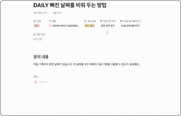ImageSlide<b>사람이 적어야 하는 요소 최소화</b>