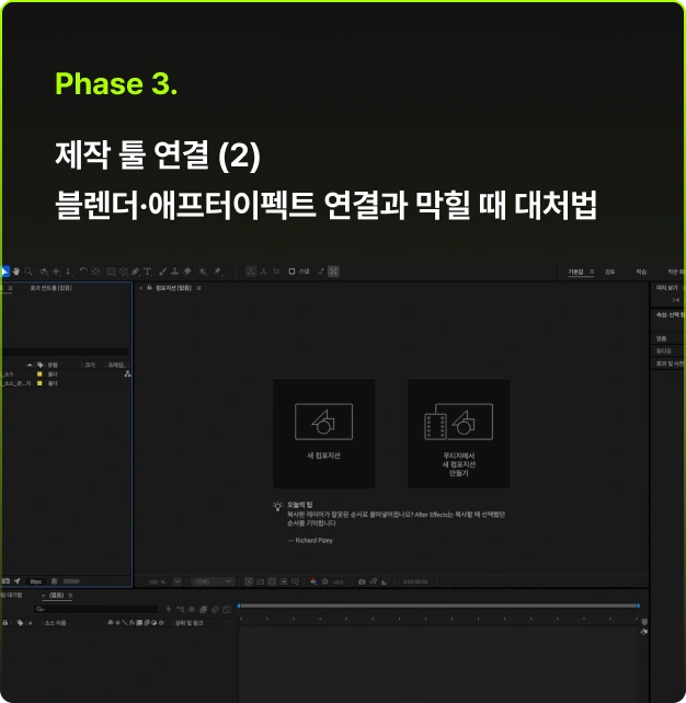 ImageSlide
