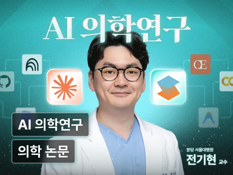 강의 대표이미지