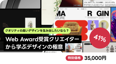 배너
