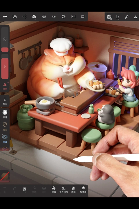 Figure Modeler, Mage  portfolio