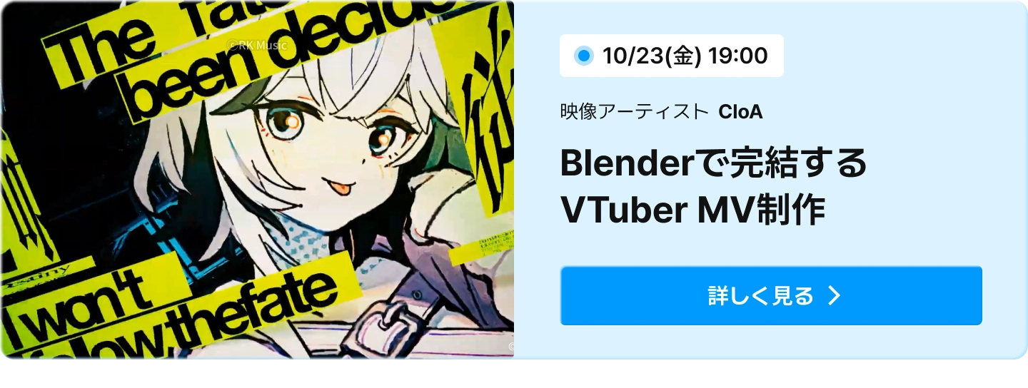 Coloso 無料ライブ