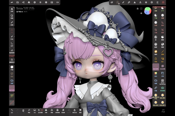 Figure Modeler, Mage Exercise