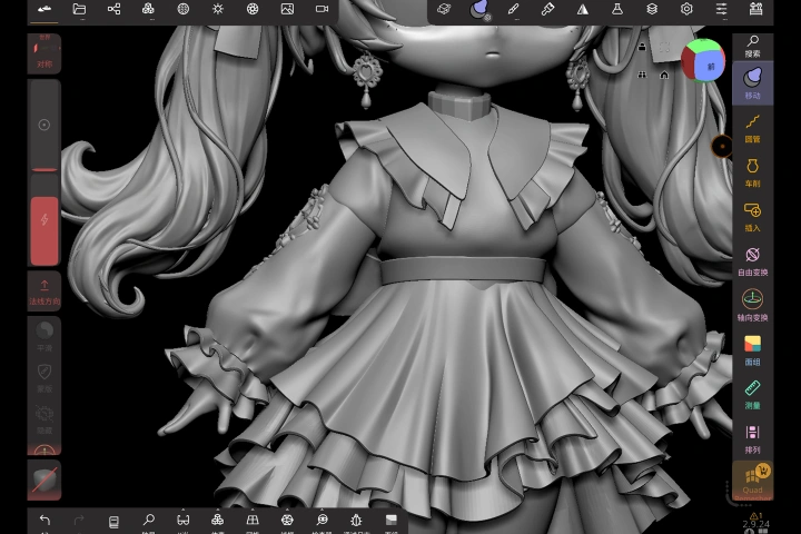 Figure Modeler, Mage Exercise