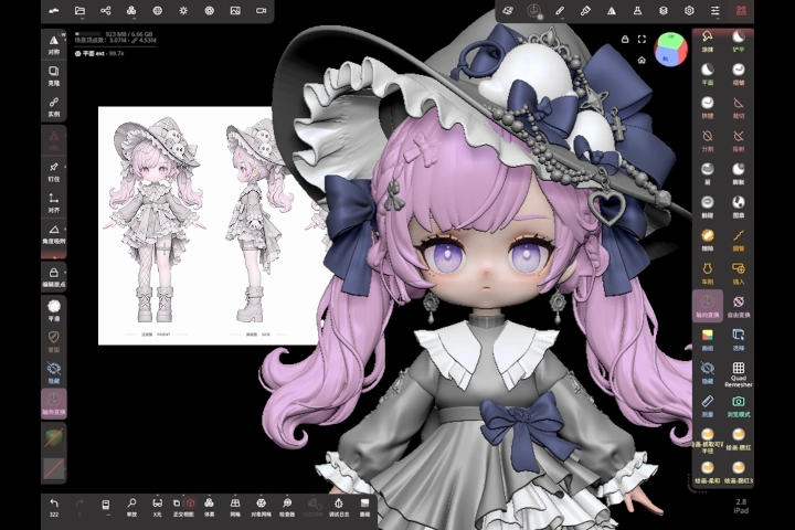 Figure Modeler, Mage Exercise