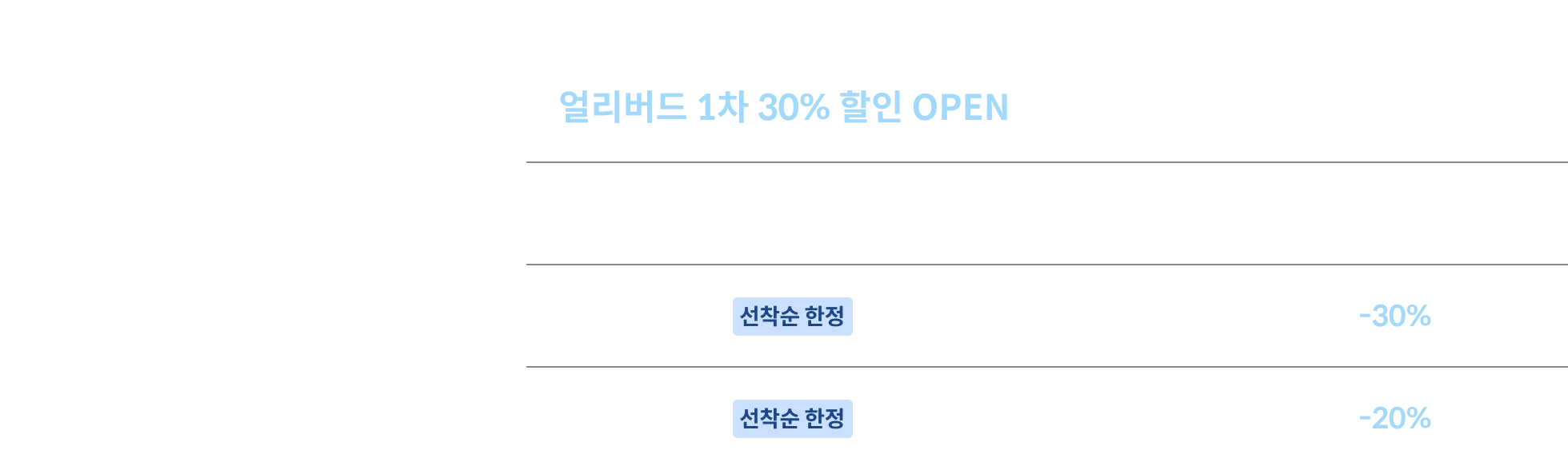 콜로소 재테크 세미나 티켓 구매 안내