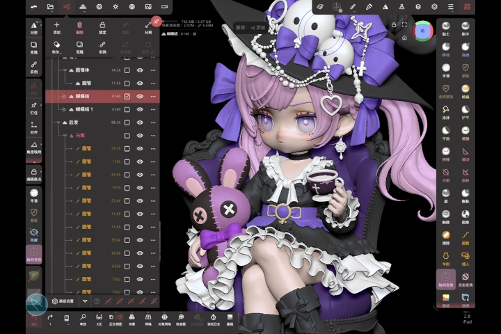 Figure Modeler, Mage Exercise