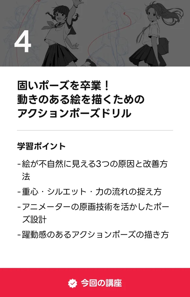フリーアニメーター hide