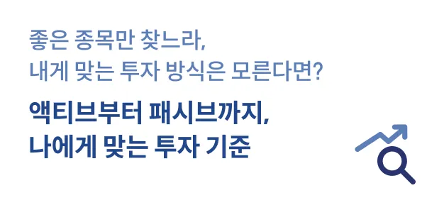 콜로소 재테크 세미나