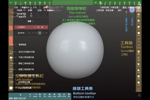 <p><strong>Mastering Nomad Sculpt: Core Basics and Volume Sculpting Workflow</strong></p>