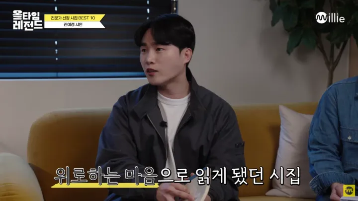 시인 유수연 포트폴리오