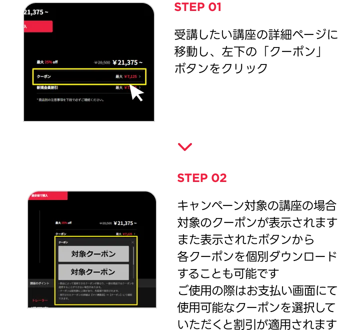 coloso 프로모션명  쿠폰 이미지