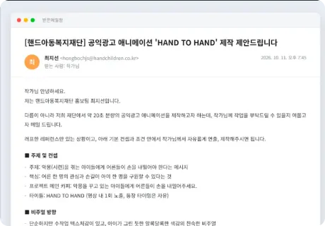ImageSlide<b>STEP 1. 외주 조건 확인</b>