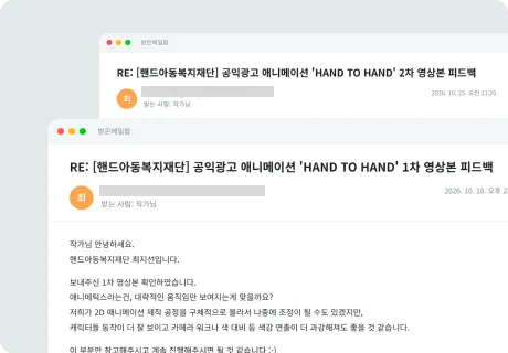 ImageSlide<b>STEP 4. 컨펌 및 레이아웃</b>