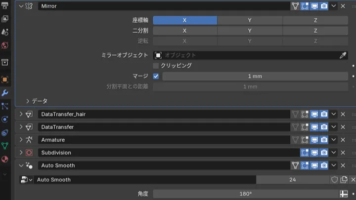 curriculum-3dcharactermodeler-kenpoo-jp-06.webp