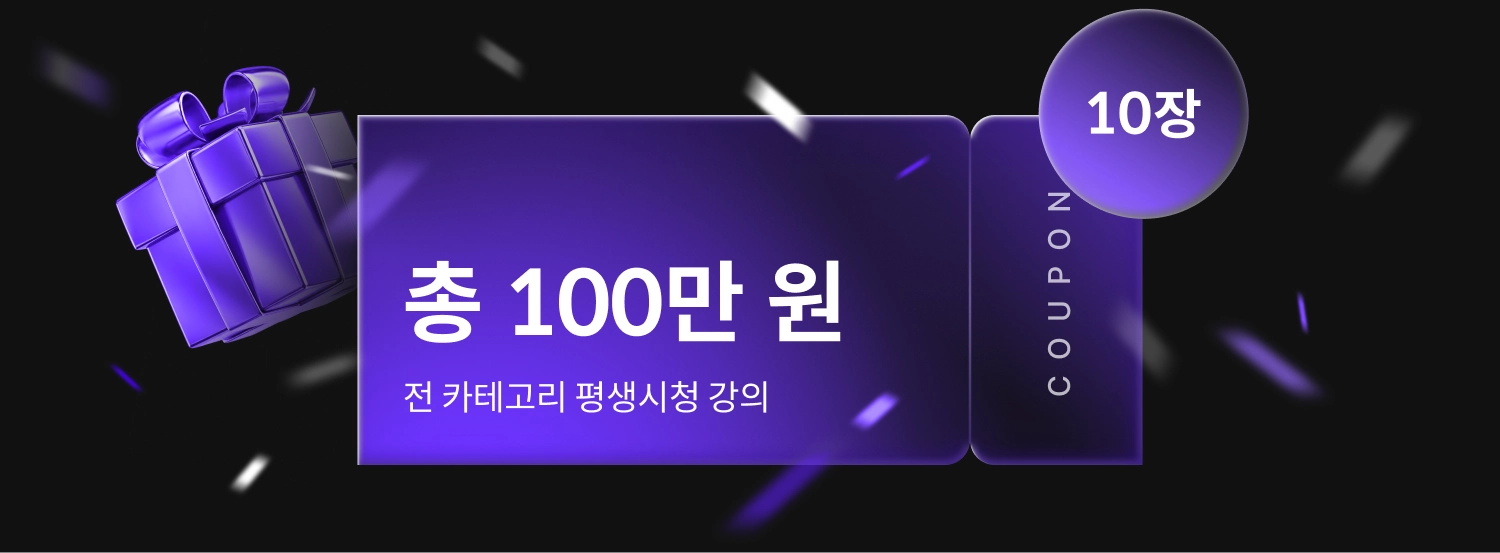 콜로소 창립 13주년 감사제 가격 역주행 위크