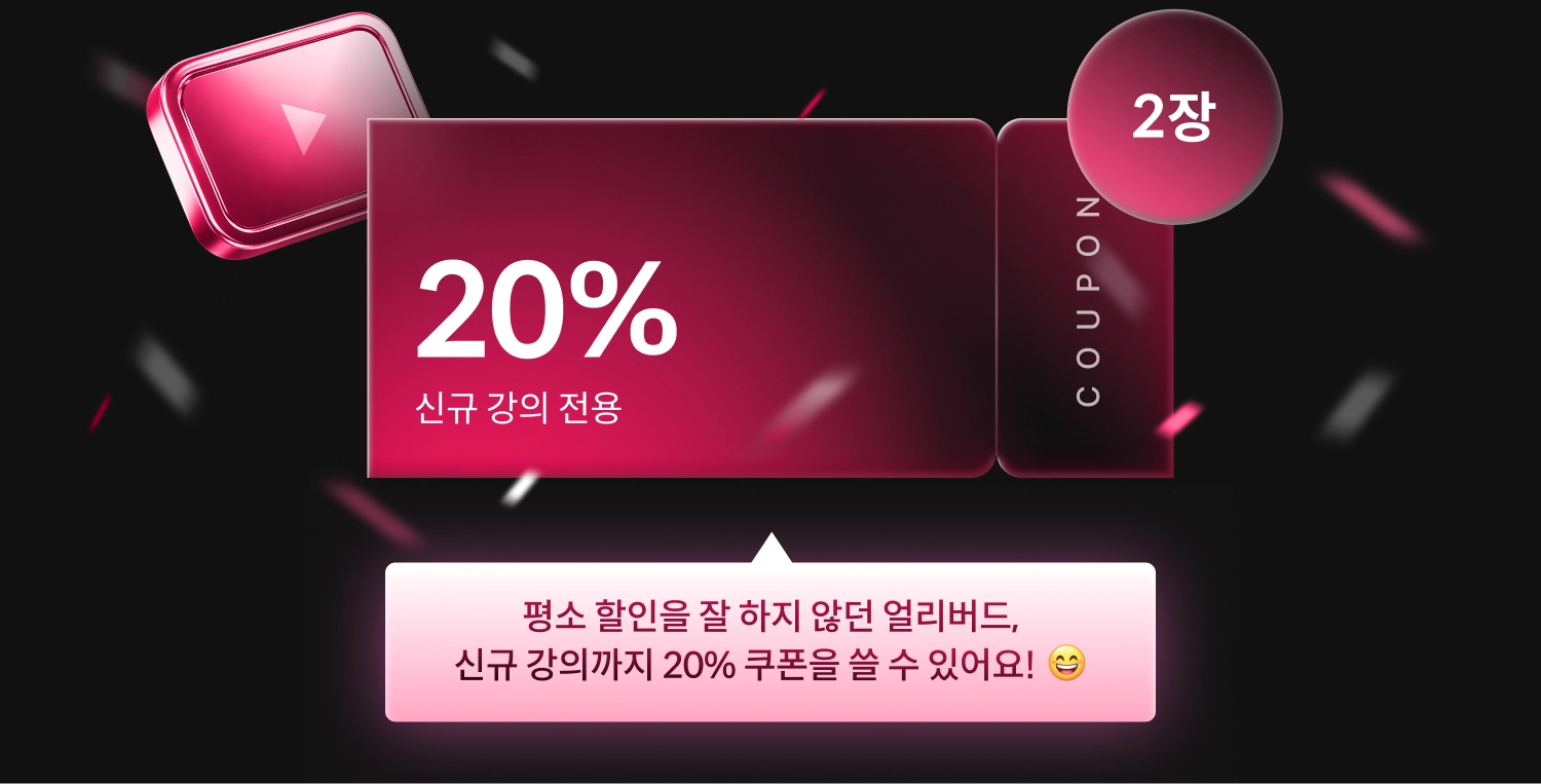 콜로소 창립 13주년 감사제 가격 역주행 위크