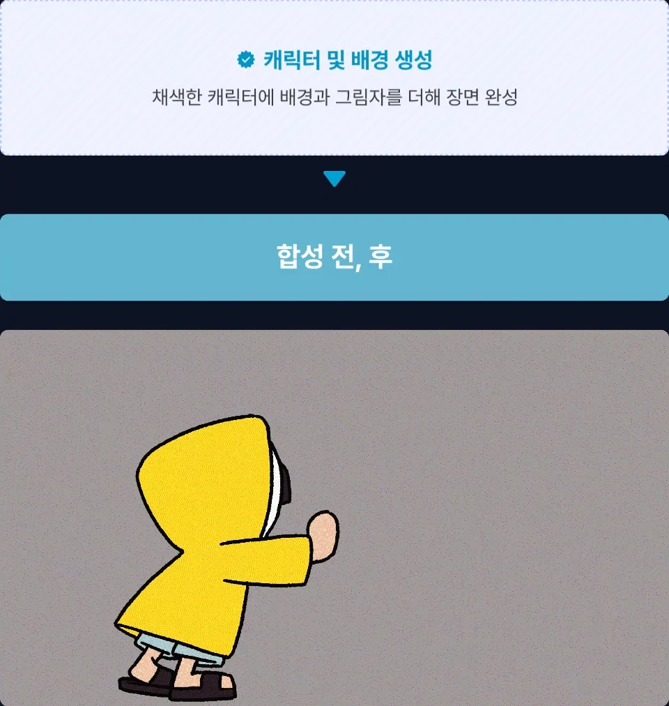 ImageSlide