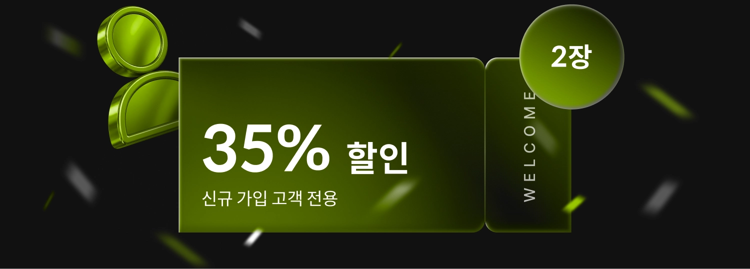 콜로소 창립 13주년 감사제 가격 역주행 위크