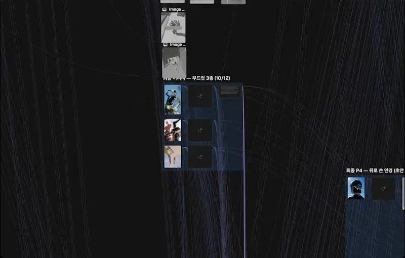 ImageSlide<b>마음에 드는 무드를 복제하는 법</b>